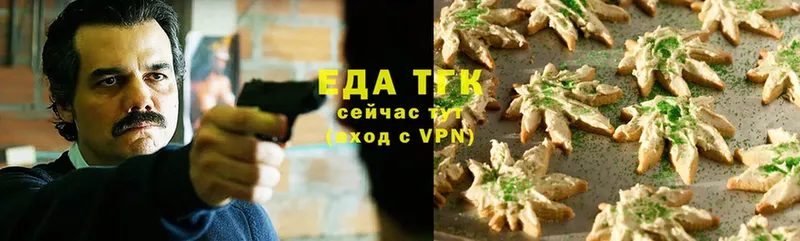 Cannafood марихуана  omg рабочий сайт  Омск 