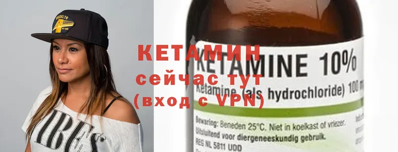 КЕТАМИН ketamine  где можно купить   Омск 