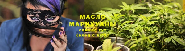 дистиллят марихуана Богданович